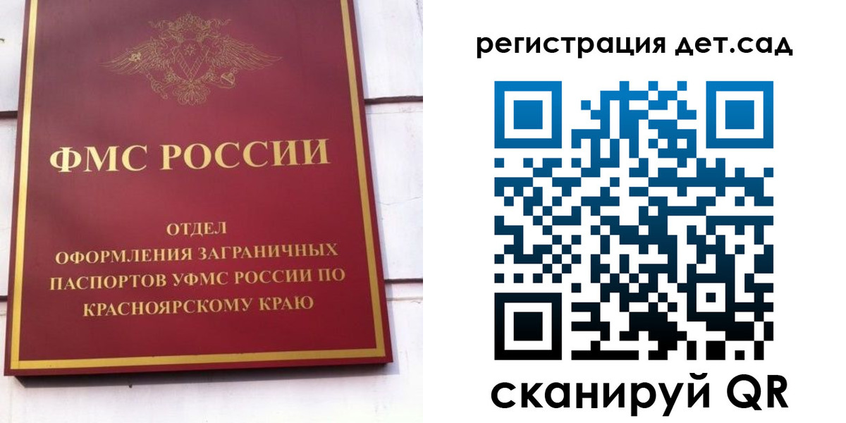 прописка штамп в Избербаше