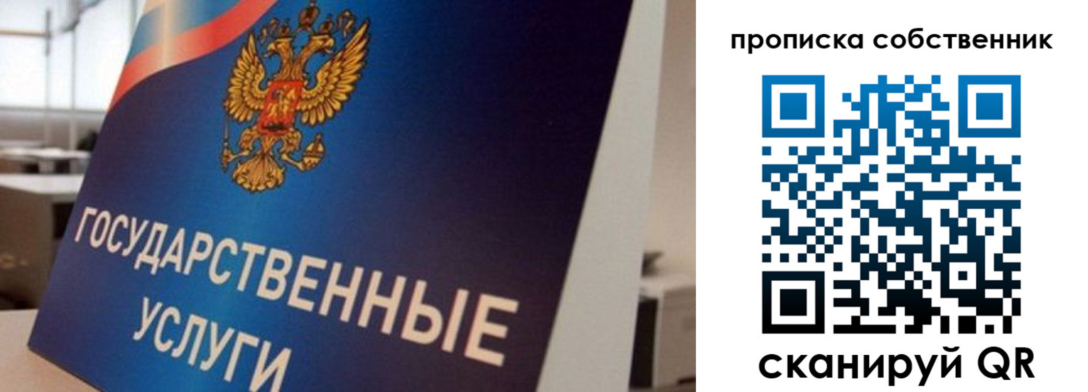 прописка регистрация в Избербаше