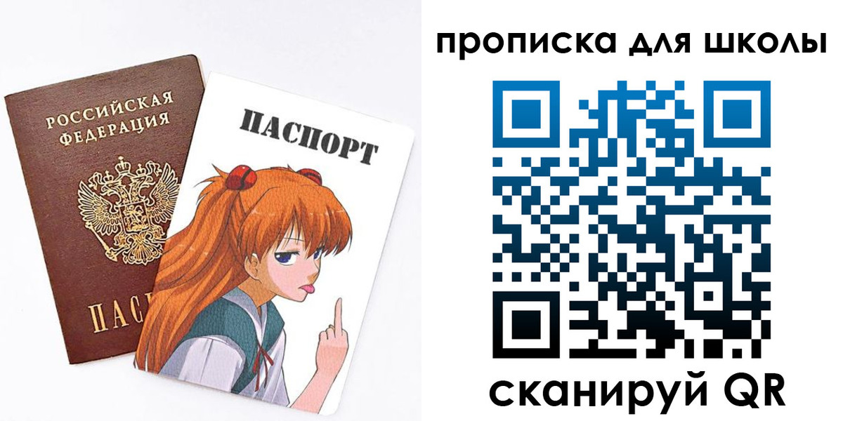 временная прописка в Избербаше